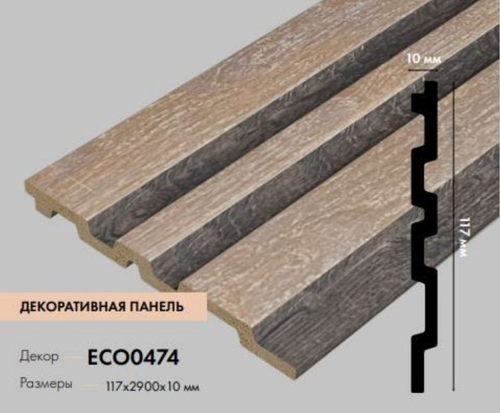 Lа Eco0474