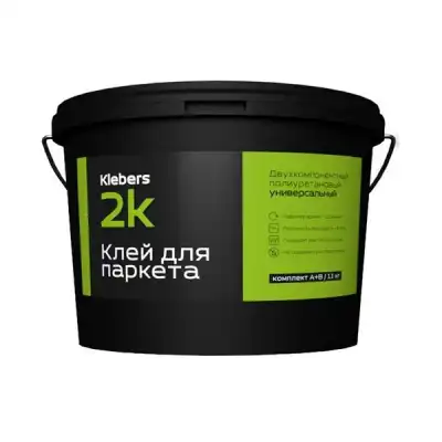 Klebers 2K 11 кг