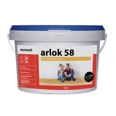 Arlok 58 14 кг