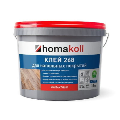 Homakoll 268 10кг
