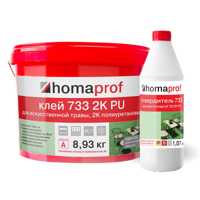 Homaprof 733 2K PU 10кг
