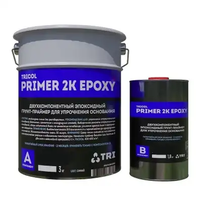 TRICOL PRO PRIMER 2K EPOXY 4,8кг