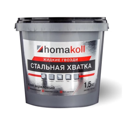 Homakoll Стальная Хватка 1.5кг 