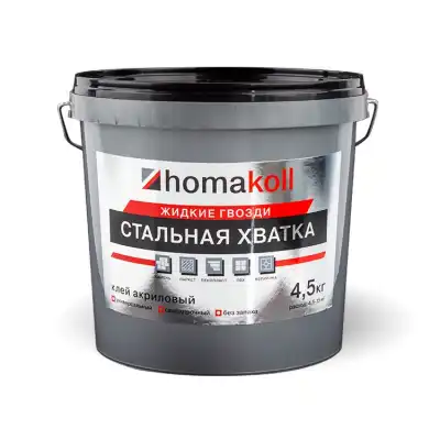 Homakoll Стальная Хватка 4.5кг