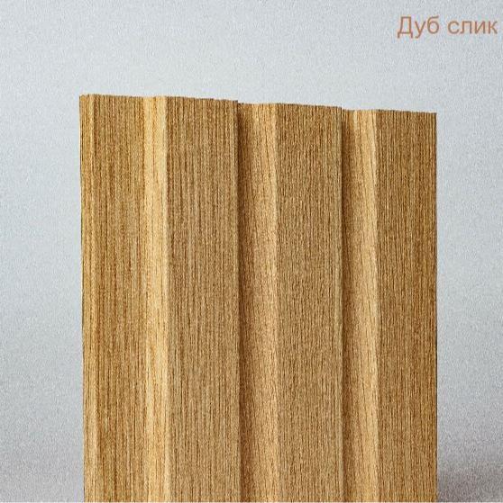 Рейки (gleis)