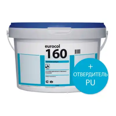 160 Euromix Turf Pro combi 13,8 кг   