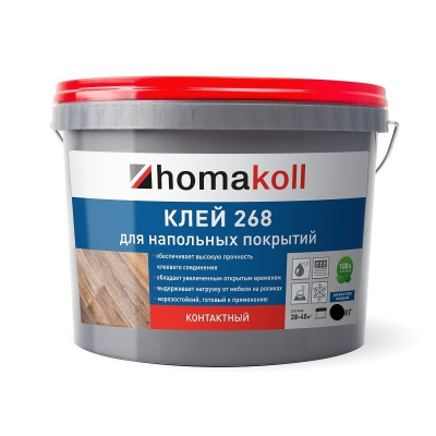 Homakoll 268 5кг 