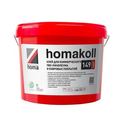Homakoll 149 PROF 1кг  