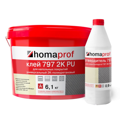 Homaprof 797 2K PU 7кг 