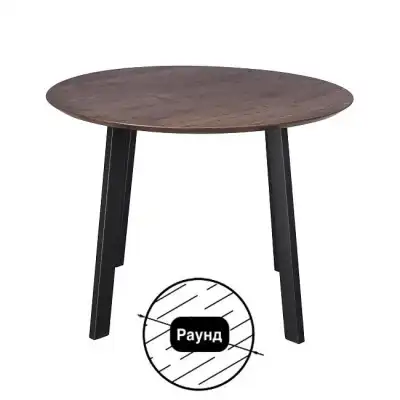 Столешница Раунд 1500 