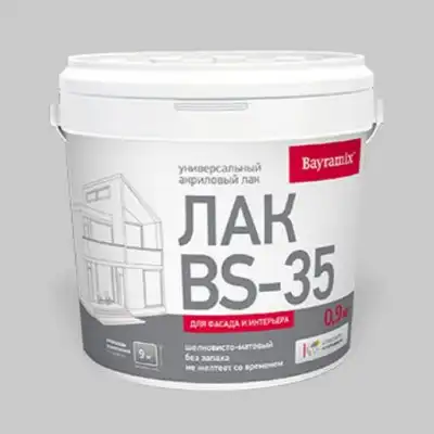 BS-35 0,9 кг