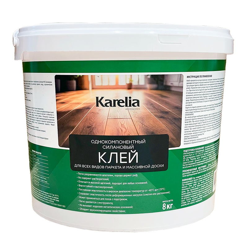 KARELIA 1K MS 8 кг 