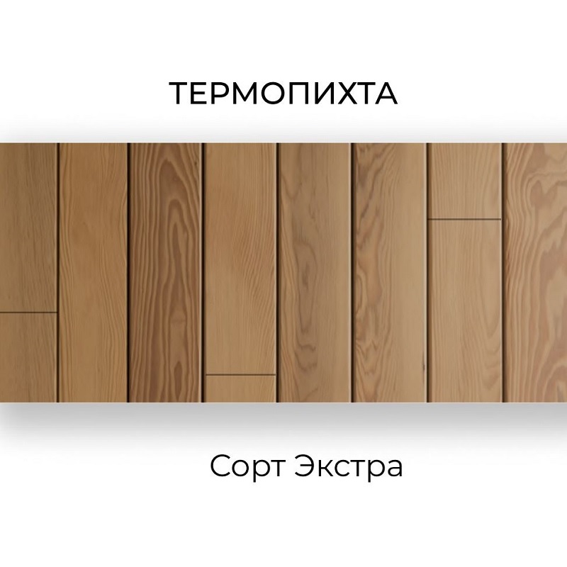 Термопихта экстра 800-4000х40х16