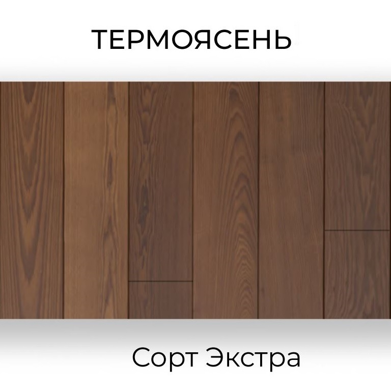 Термоясень экстра 800-3000х100х20 