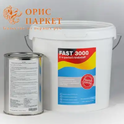 Fast 3000 PU2K 8.2 кг