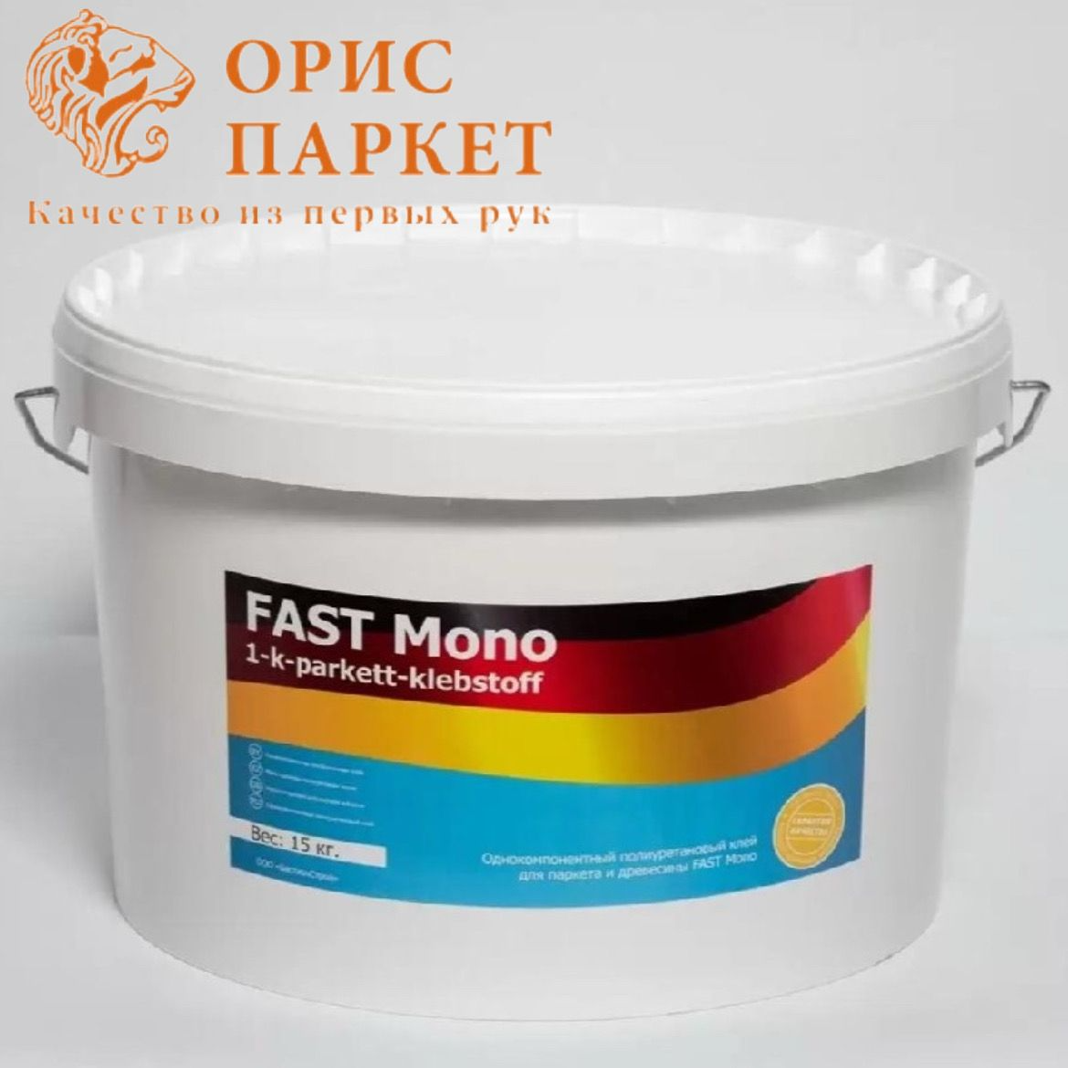 Fast mono 15 кг
