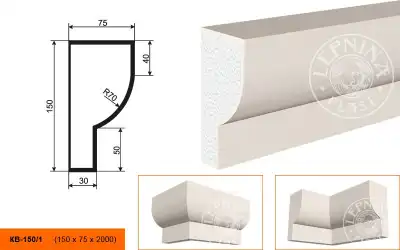 Карниз  КВ - 150/1