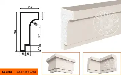 Карниз  КВ - 285/3