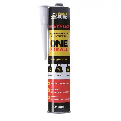 Easyflex ONE