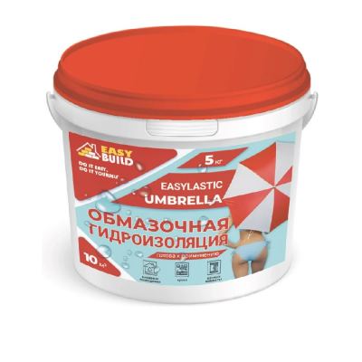 Easylastic Umbrella 5кг