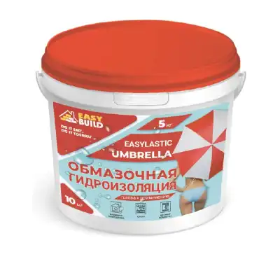 Easylastic Umbrella 5кг