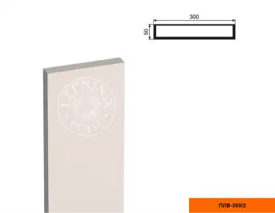 Пилястра ПЛВ - 300/2 (тело) 2500