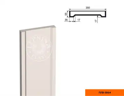Пилястра ПЛВ - 350/4 (тело) 2500