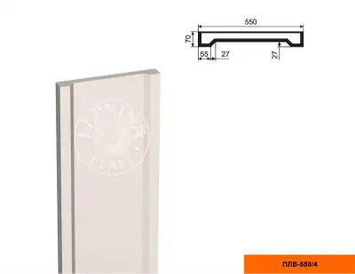 Пилястра ПЛВ - 550/4 (тело) 2500