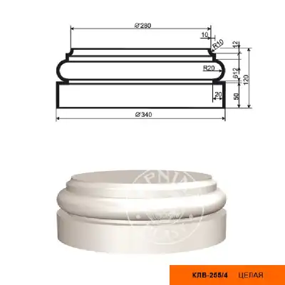 Колонна КЛВ - 255/4 Цел. (база)
