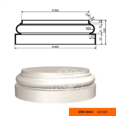 Колонна КЛВ - 305/4 Цел. (база)