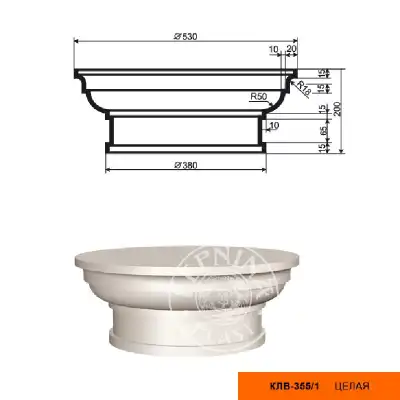 Колонна КЛВ - 355/1 Цел. (капитель)