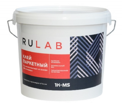 RULAB 1K-MS