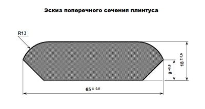 Плинтус спортивный, 65*18*2400, шпон Дуба