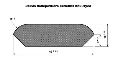 Плинтус спортивный, 65*18*2400, шпон Дуба