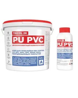 TRICOL 2K PU PVC 5 кг