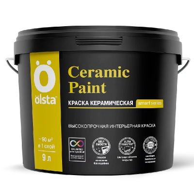CERAMIC PAINT (база А) 9 л краска керамическая 