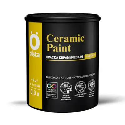 CERAMIC PAINT (база А) 0,9 л краска керамическая  