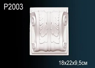 Орнамент P2003