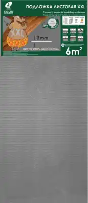 SOLID листовая  Профиль -м серая  3 мм.