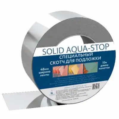 Скотч металлизированный SOLID AQUA STOP 48мм*10м