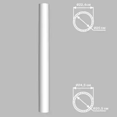 Колонна DECOMASTER 90124 (O 240*2400. вн O 205мм)