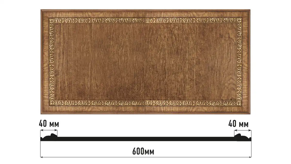 Декоративное панно DECOMASTER D3060-3 (600*300*18мм)
