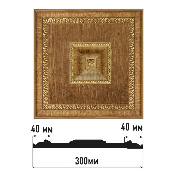 Декоративное панно DECOMASTER D31-4 (300*300*32мм)