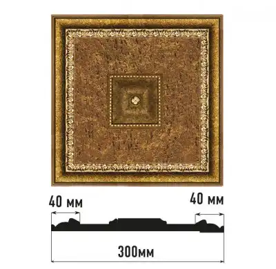 Декоративное панно DECOMASTER D31-43 (300*300*32мм)