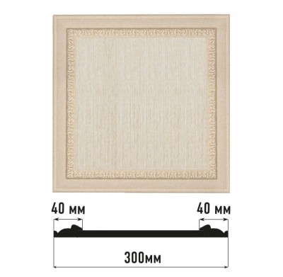 Декоративное панно DECOMASTER D30-18D (300*300*18мм)