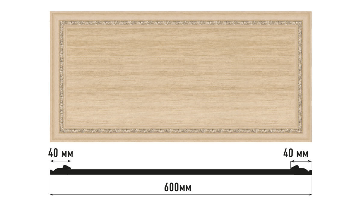 Декоративное панно DECOMASTER D3060-11 (600*300*18мм)