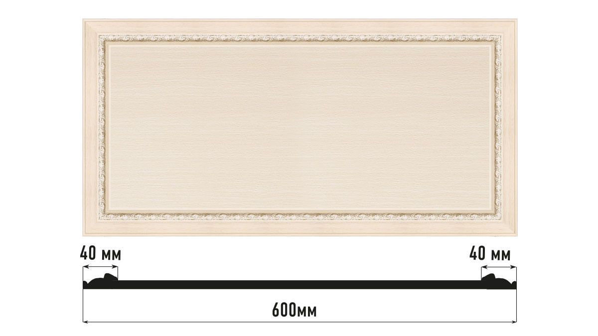 Декоративное панно DECOMASTER D3060-13 (600*300*18мм)