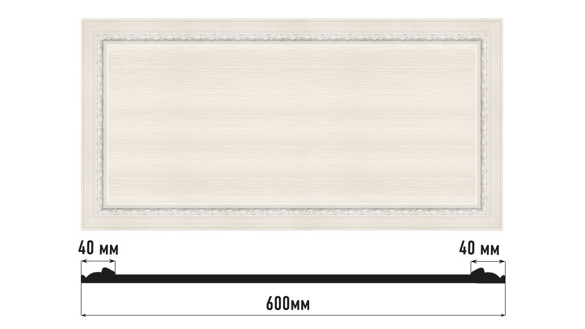 Декоративное панно DECOMASTER D3060-15 (600*300*18мм)
