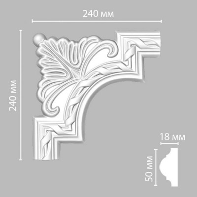 *Угол DECOMASTER 98061-1 (240*240*21мм)