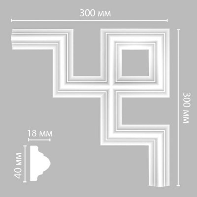 Угол DECOMASTER 97010-9 (300*300*18мм)